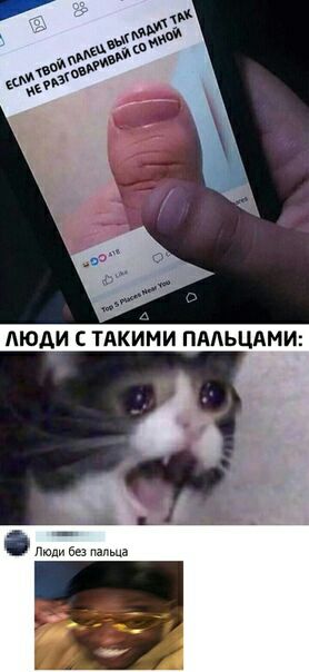 п а