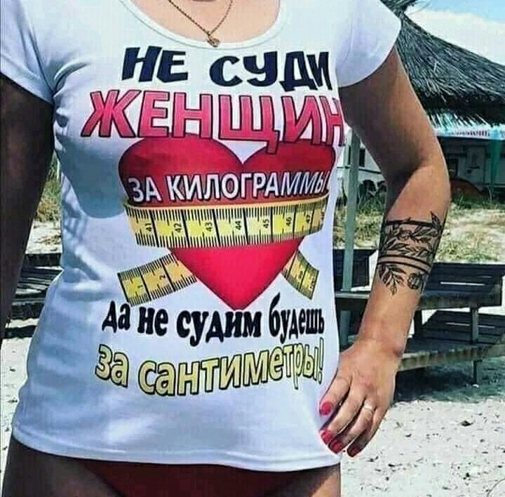 шптш нцп пчш пп іп