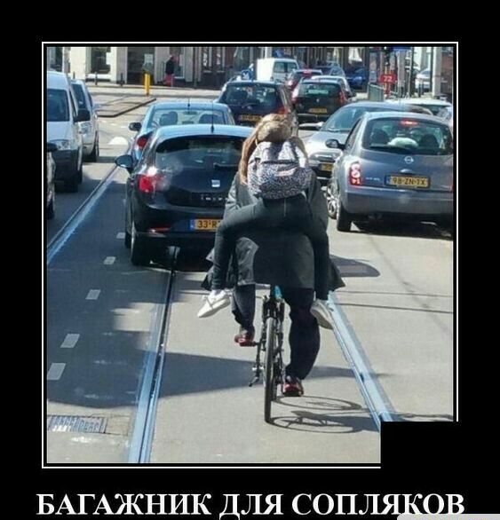 БАГАЖНИК для сопляшв_