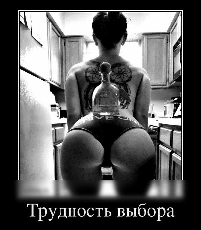 Трудность выбора