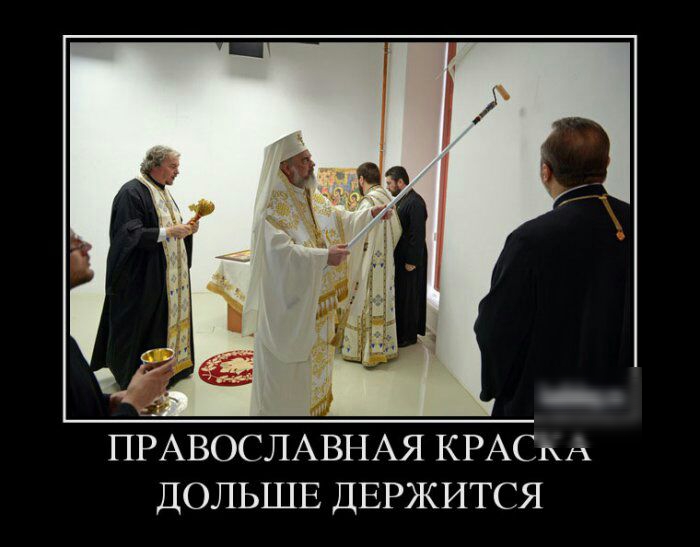 ПЁАВОСЛАВНАЯ КРАСіхгх дольшв двржится