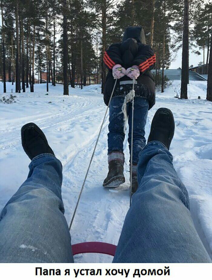 Папа я устаіі хочу домо й