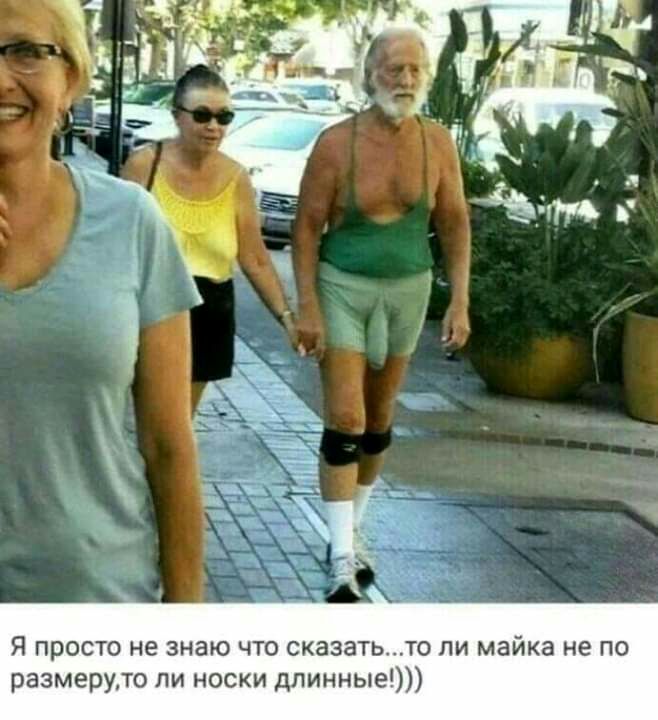 Я просто не знаю что сказатьто ли майка не по размеруто пи носки длинные