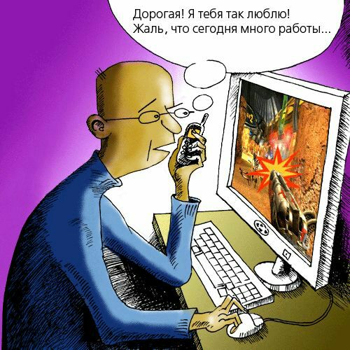 Дорогая Я тебя так люблю Жаль что сегодня много работы