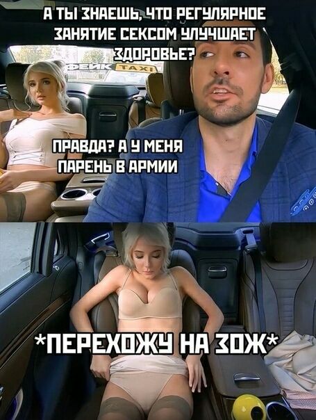 И ТЫ ЗНПЕШБЩТП РЕГНППРНПЕ ЗПНПТИЕ ЕЕКЕПМ ШШЧШПЕТ