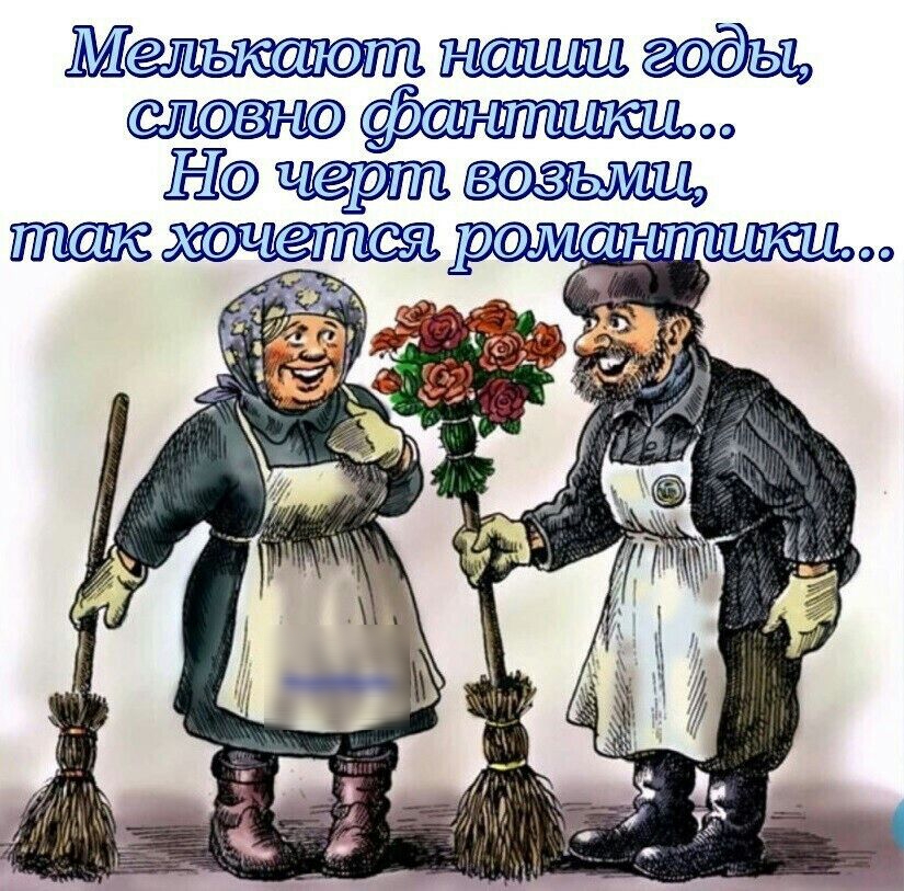 Мел НЭ вэзьмли рэмаиьипплшюи