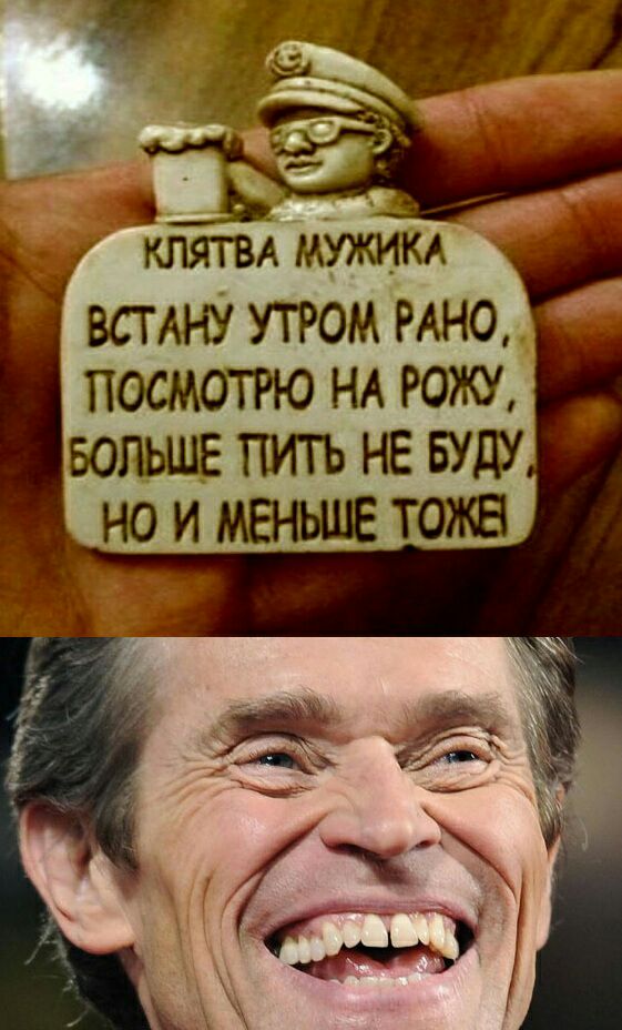 ванну томёдно посмотрю нд рожу вопьшв пить не вуду