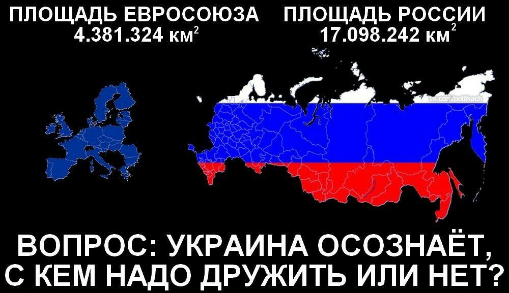 Площадь россии