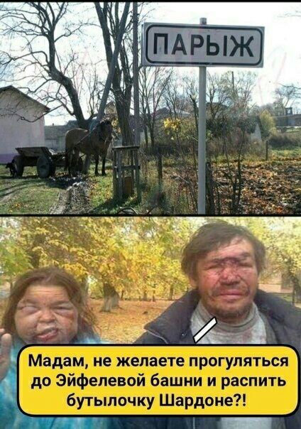 шит эпик ёпщы впиши цтъммщш Ътгшпиъ
