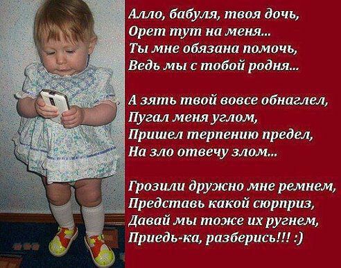 іщищбтиёлщ ишшіішэ дштулщшиашъ Щхажадзъшйищхщгъ Ріхіэйъ Бзжъ Шашшщшуашщъ друидсдртждтёйгдтащ 1щ Я гщадёзашштщ