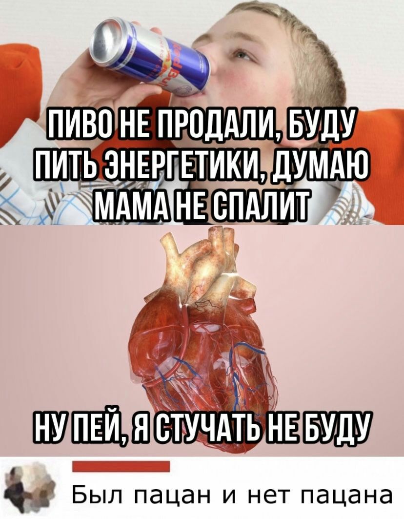 1 Был пацан и нет пацана