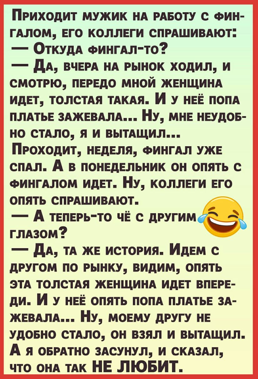 Как женщины уничтожают мужественность в мужчинах: 28 августа - новости на Tengri Life