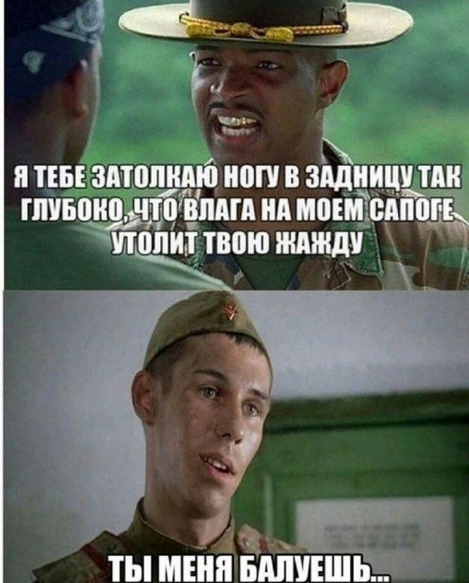 чм дно и пве анонима ноги в зидници тин пш нд мпшісппог пидтвпю жджду _ ты менЁ Ёііпшь _