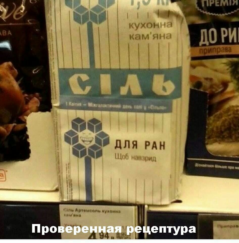 кухонма камяна