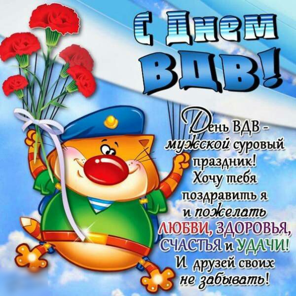Ъвди _ м уЭбасші суровый праздник 17 Хочу тебя пезАРавищь я щасйёщс и не 3461216471112
