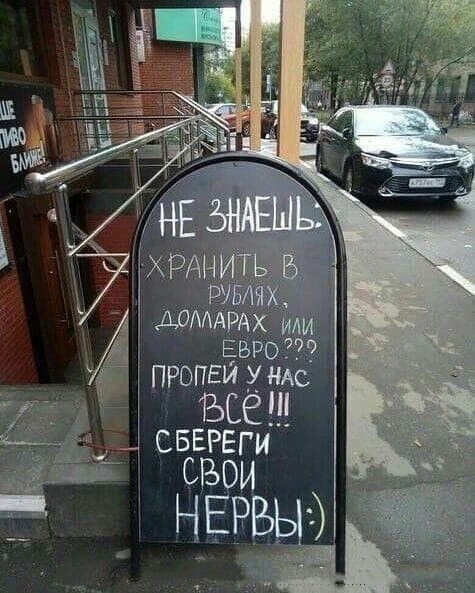 ПРОПЕЙ У НАС ВСЁ свегеги СВОИ Н_ЕРВ
