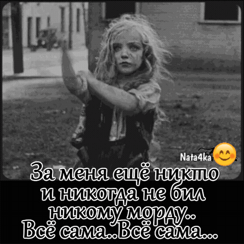 ЁЁЩТЁВ ИА ИКОМУ МРдУт 366 ама