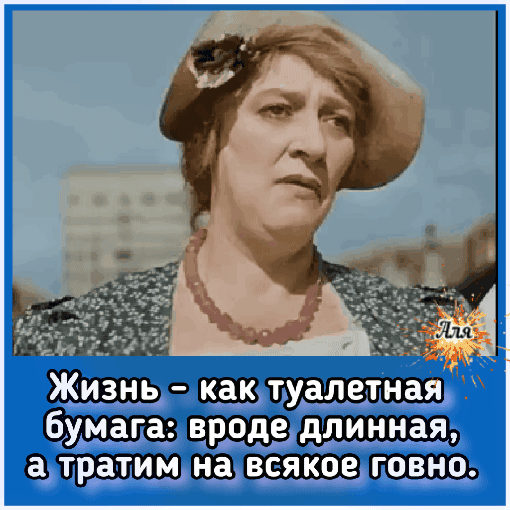 вроде айвашшюа ЕЯКОЕ ГОВНО