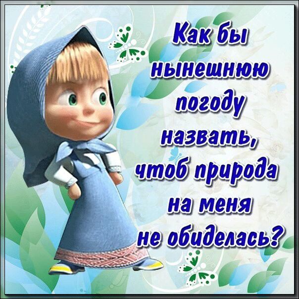 _ч швы нынешнюю ищу ышшь прцуи