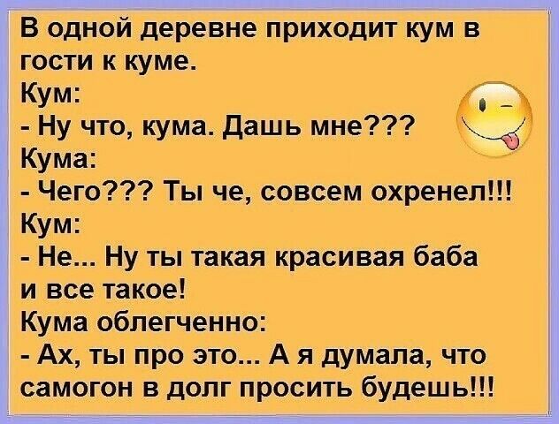 тп ими шим чт гоняют ттт ттц _ ммм иш иш Цштмдямт титрами