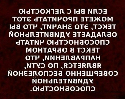 оштэотзп э на мгюа тоте атдтмночп этажом на стр ТМРАНЕ оте тэхзт понапзтмамдч ЗТЗАдАпао сіТАТМР онтэонаоэопэ монтдчао тэхат отн ммнзпядчпдн мтчэ оп ютзкпак йонезпопэза оннзшчзаоэ йонапатмамдч снатэонаоэопэ