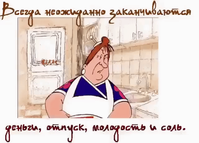 Натив отзск миопииид и сам