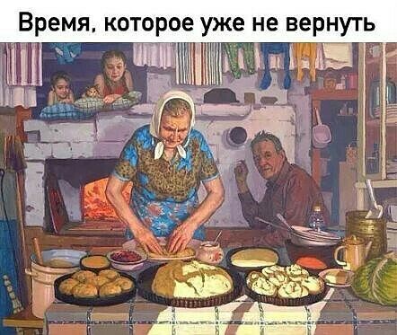 Время которое уже не вернуть Ёша