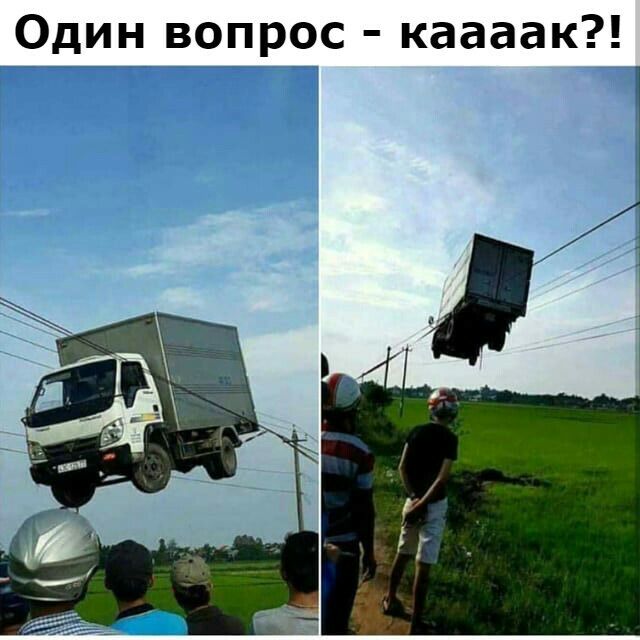Один вопрос каааак