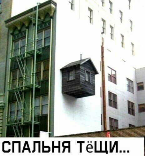 СПАЛЬНЯ ТёЩИ
