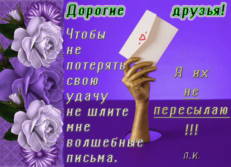 ТЧтпБы не ппте зап _ сваю удачу сне шлите пвдесылаю нне _ вплшеБн _пнсьна Ми