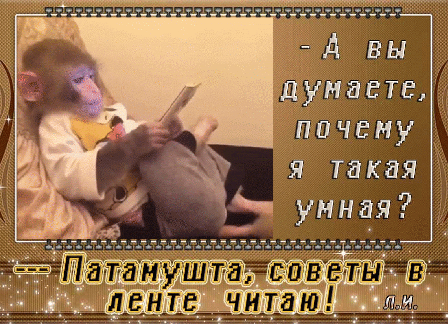 дум в те ппченуі Я такая