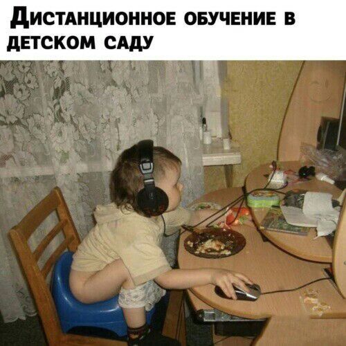дИСТАНЦИОННОЕ ОБУЧЕНИЕ В дПСКОМ сш __