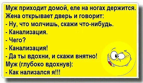 плющит иш М пшин