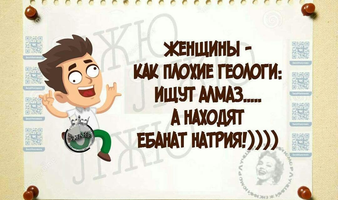 гггггггггггггггггггггггг ЖЕНЩИНЫ Щ ГЕОЮГИ ИЩЧТ А ББ НАТРИЯ