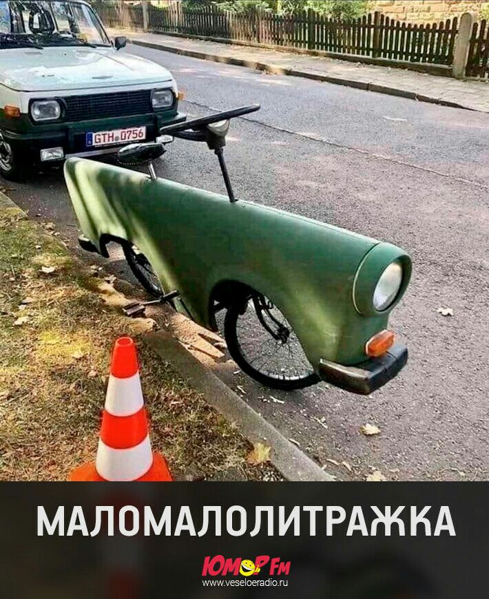 МАЛОМАЛОЛИТРАЖ КА шишуезЫоетШо