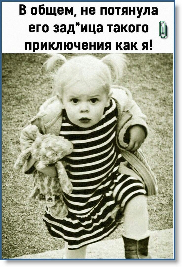 В общем не потянула его задица такого приключения как я
