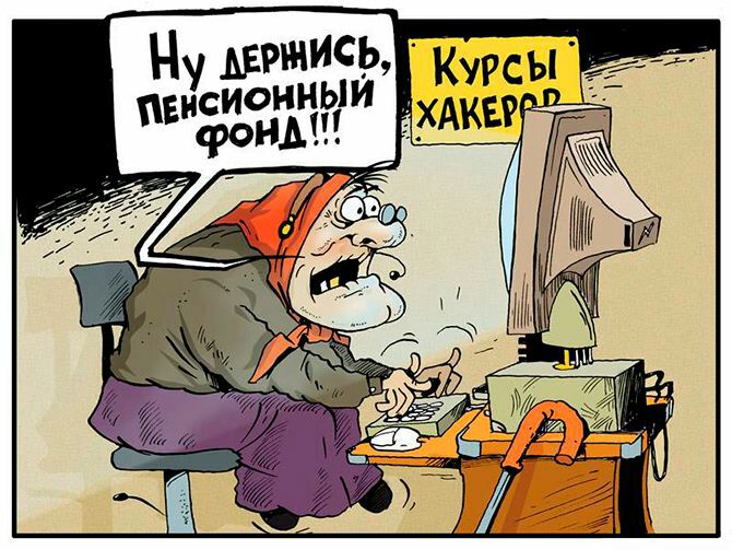 маршис висион феи 105