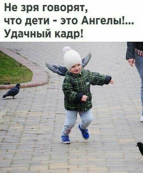 Не зря говорят что дети это Ангелы Удачный кадр