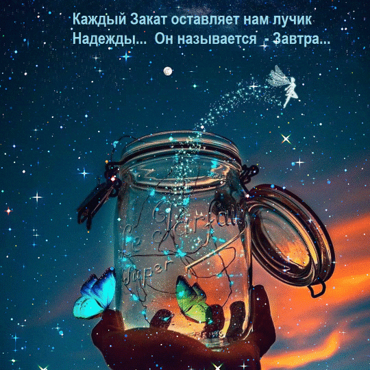 Ё _Кажд_й Закёт сіЁвляет намчик _ ч _ Надежды Онназываетсядзавтра