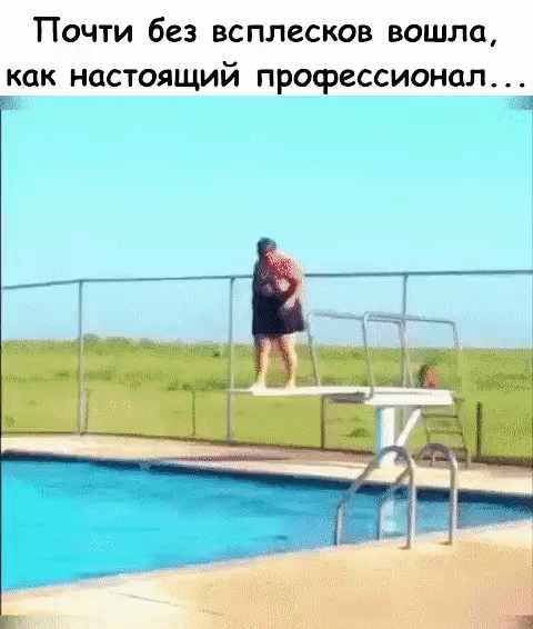 Почти без всплесков вошла КОК НОСТОЯЩИЙ профессионал 3