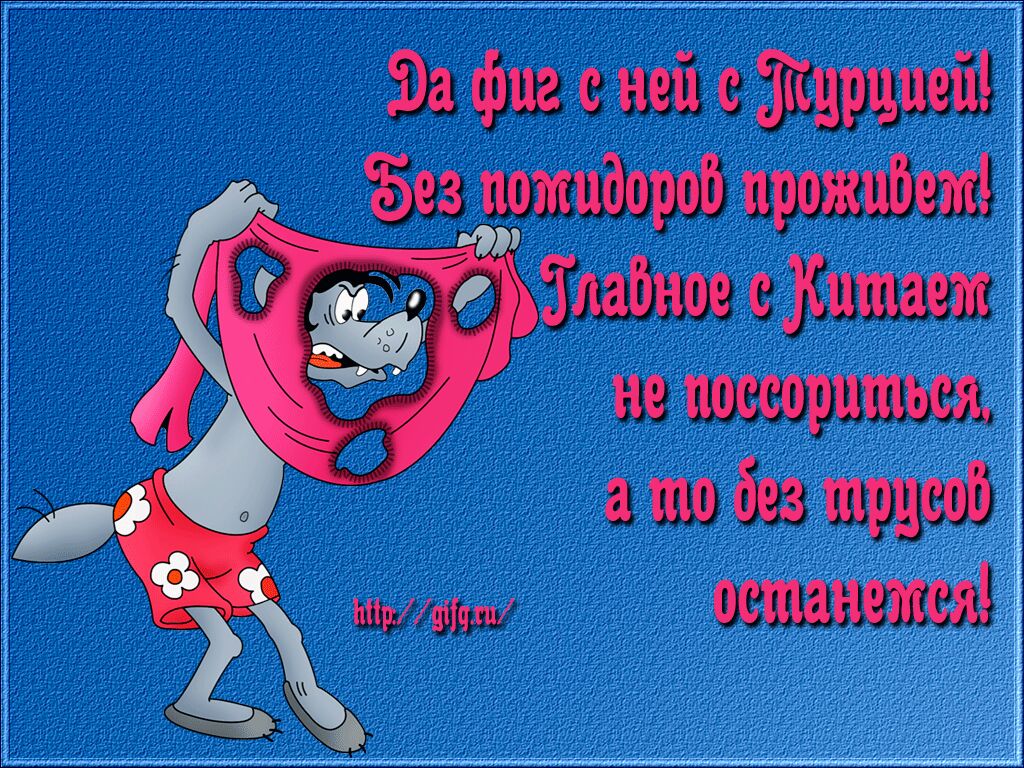 Эа фиг с ней с зпцрцисйЦ Бсздсмидороб прожибст Злабнос скитасм не поссориться то без трцсоб іипрш ОСШЗНЁМСЯ Ё Ё Ё Ё Ё Ё