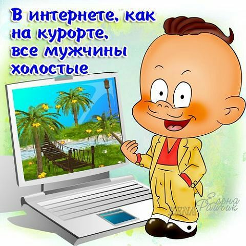 кВ интер еще как МЦ АКУР9РТВ все мужчины жившие