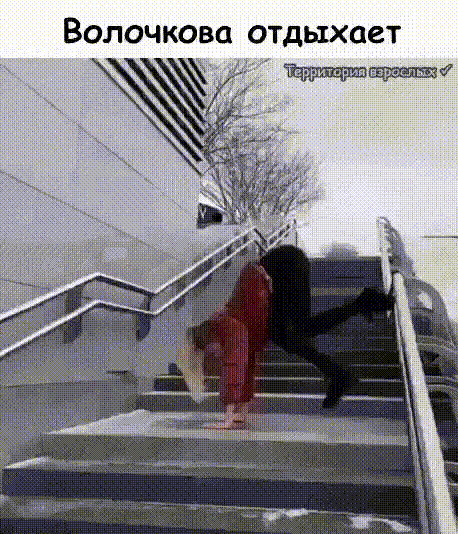 Волочкова отдыхает