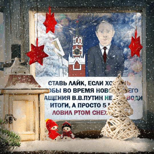 ТАВЬ МЙК ЕСЛИ ХС ть Ы ВО ВРЕМЯ НОВЧЪЁГЧ ИТЭГИ А ПРОСТО 5 АОВИА РТОМ ВНЕ
