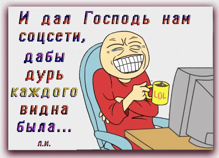 И дал Ъспадь нам ЁЁЦЁЁТЙ дабы видна Была ЛИ