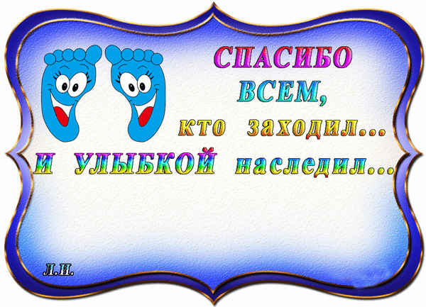 Ш изжщ кто Зіходиім УЛЁЙЁЁЁРЙ твежедтж