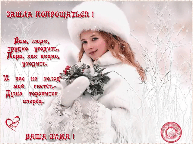 щв 13 шие жыццё 1 щьщ тишь
