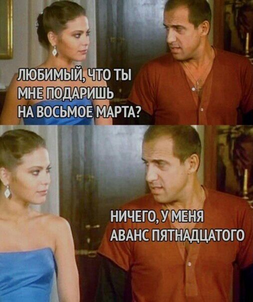 _ ничыо Учм Еня АВАНС пятым АДЦАТОГО