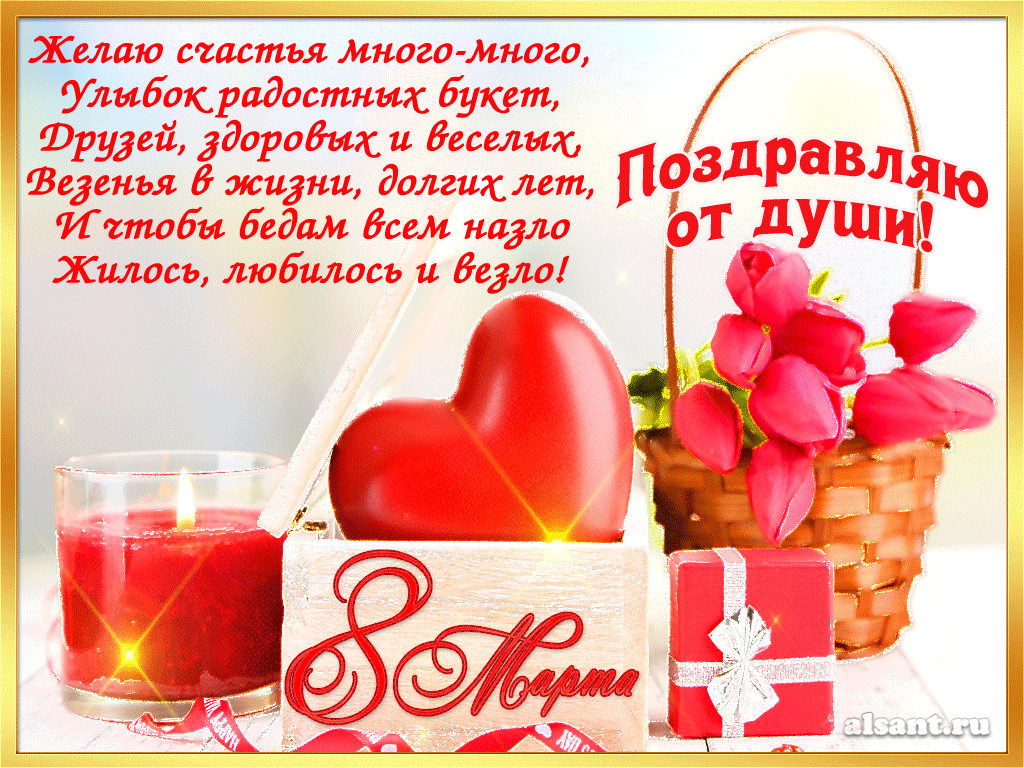 И _