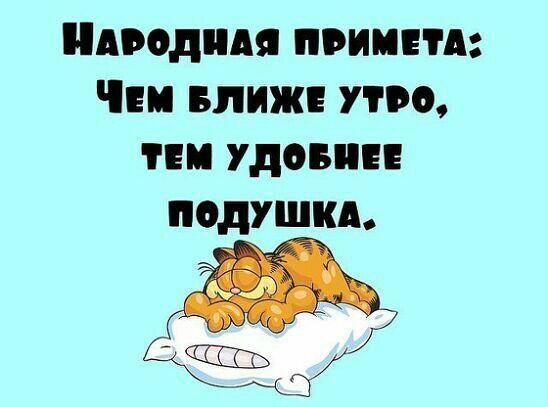 иодида примем Чт влиж во пи удовин подушкь